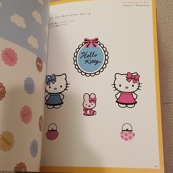 Japanese Paper Cutting Book - Picture 8 of 10